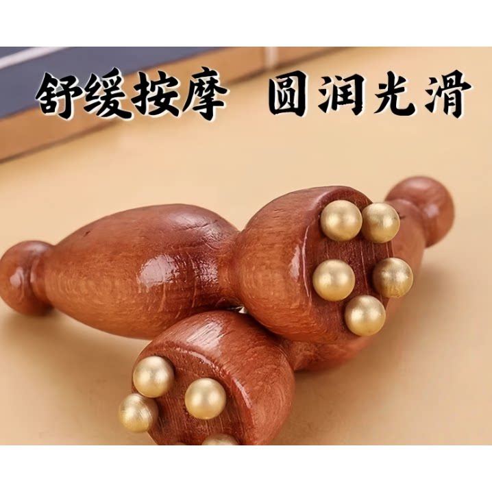 小莲藕造型面部按摩器手动操作脸部缓解疲劳眼部拨筋棒工具