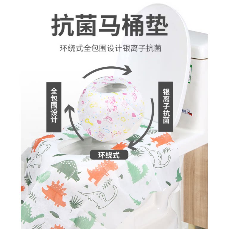 一次性粘贴无纺布马桶垫加厚坐垫酒店宾馆旅行