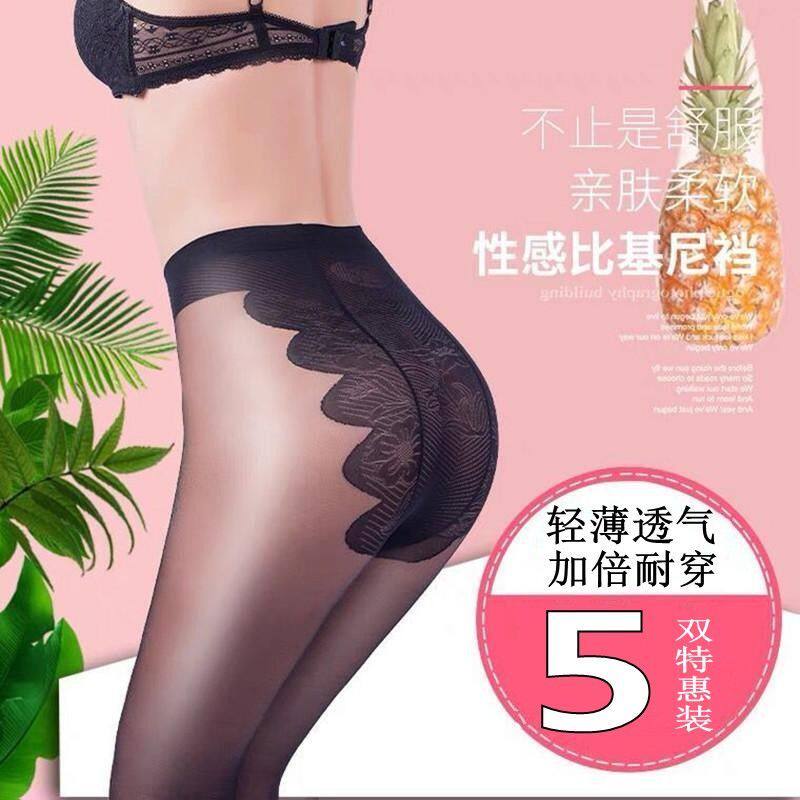 5双加肥加大码丝袜夏季薄款防勾丝不掉档蝴蝶档菠萝袜女胖斤