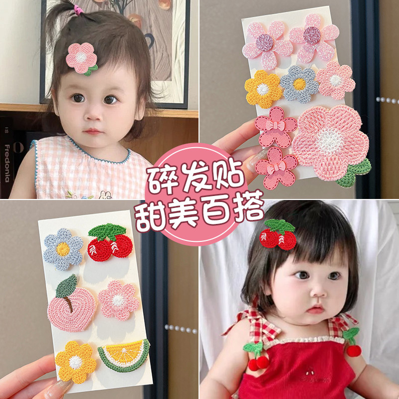 婴儿宝宝迷你胎毛魔术贴儿童碎发神器女童可爱边夹不伤发发夹头饰