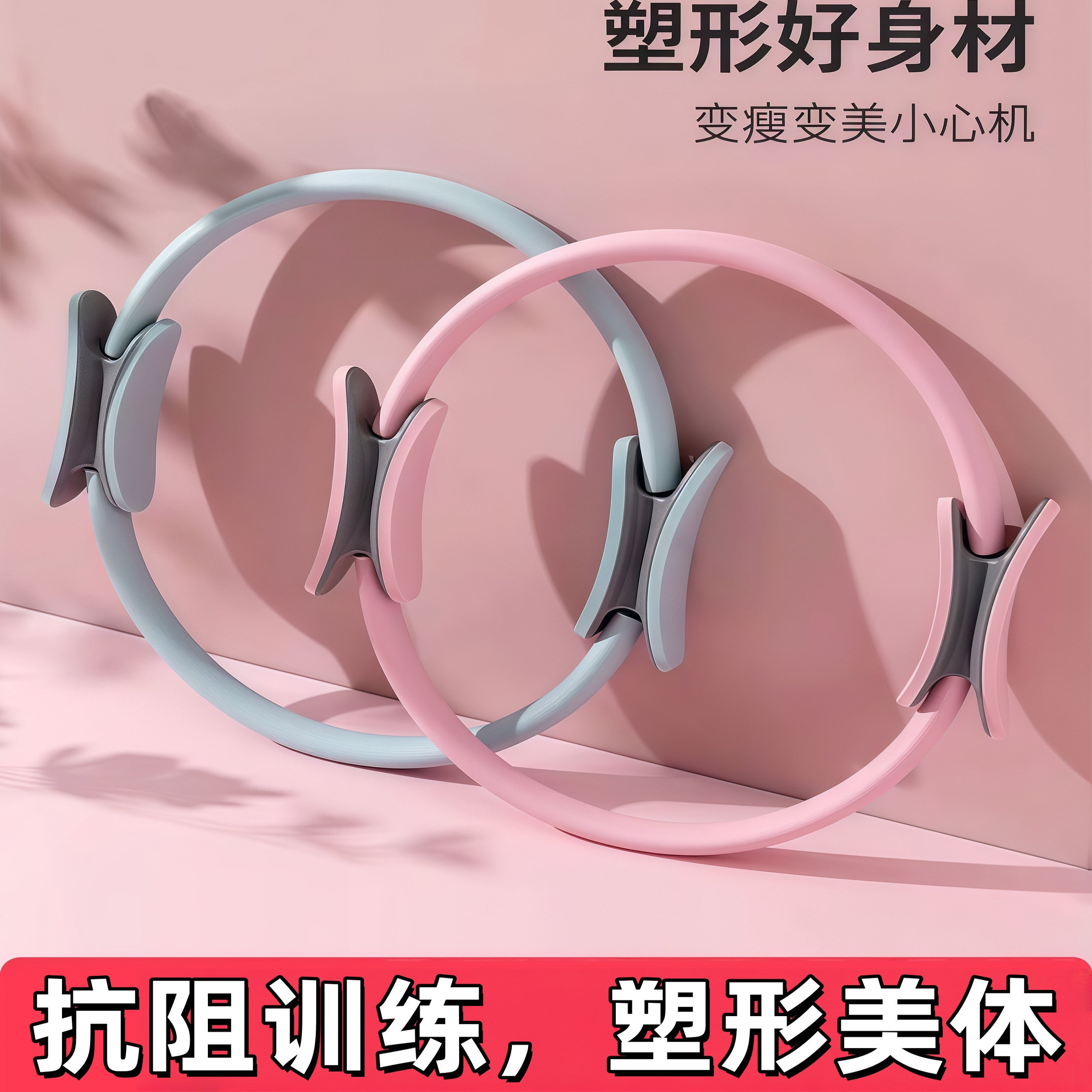 普拉提圈瑜伽圈美背瘦腿塑形瑜伽环瑜伽器材盆底肌瘦大腿健身提臀