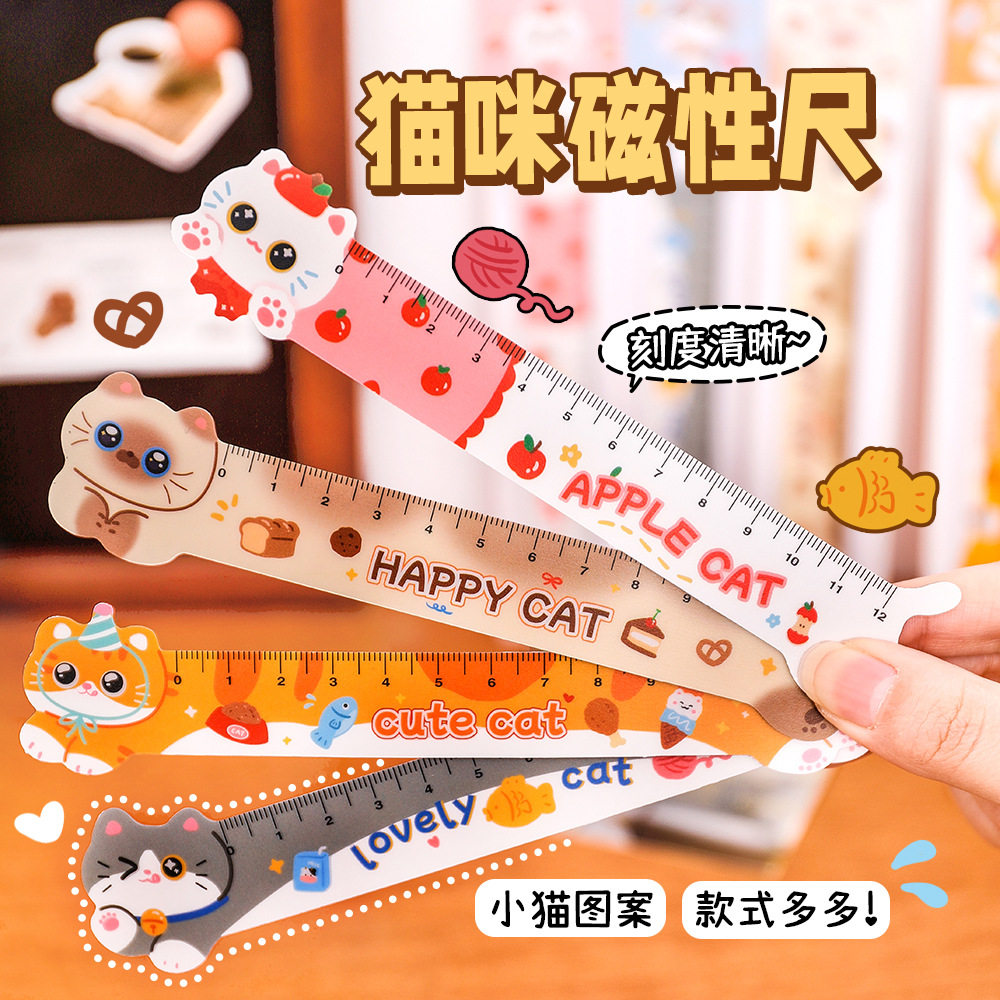 卡通猫咪磁性书签尺学生可爱高颜值少女心尺子磁性直尺文具小礼品