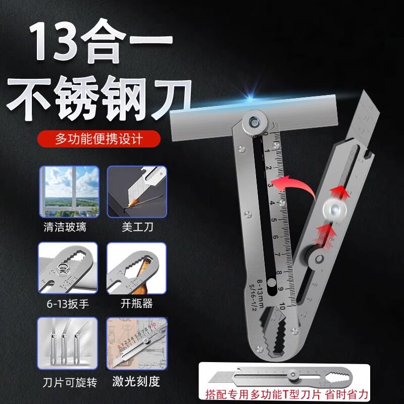 多功能不锈钢美工刀裁纸刀拆箱刀重型加厚墙纸刀全钢刀架刀具耐用