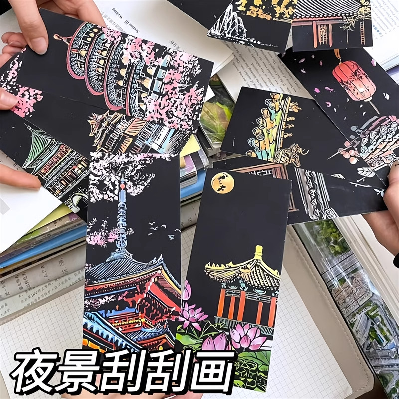 夜景刮刮画炫彩都市创意