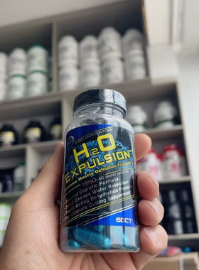 美国Hi-tech H2O EXPULSION健美备赛模特拍摄干燥肌肉硬度 脱水剂