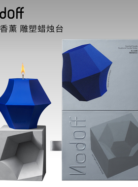 【送礼甄选】NodOff柚子酒雕塑融蜡香氛香薰蜡烛礼盒385g生日礼赠