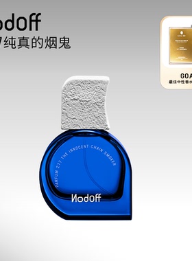 【新年礼物】NodOff木质调EDP香水送礼40ml（效期至27年2月）