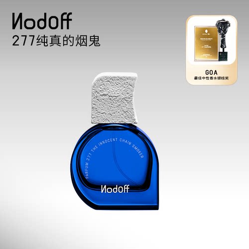 NodOff木质调中性男女香水40ml