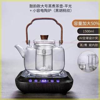 玻璃蒸茶壶煮茶器耐热家用大号煮茶壶煮茶炉电陶炉煮茶套装