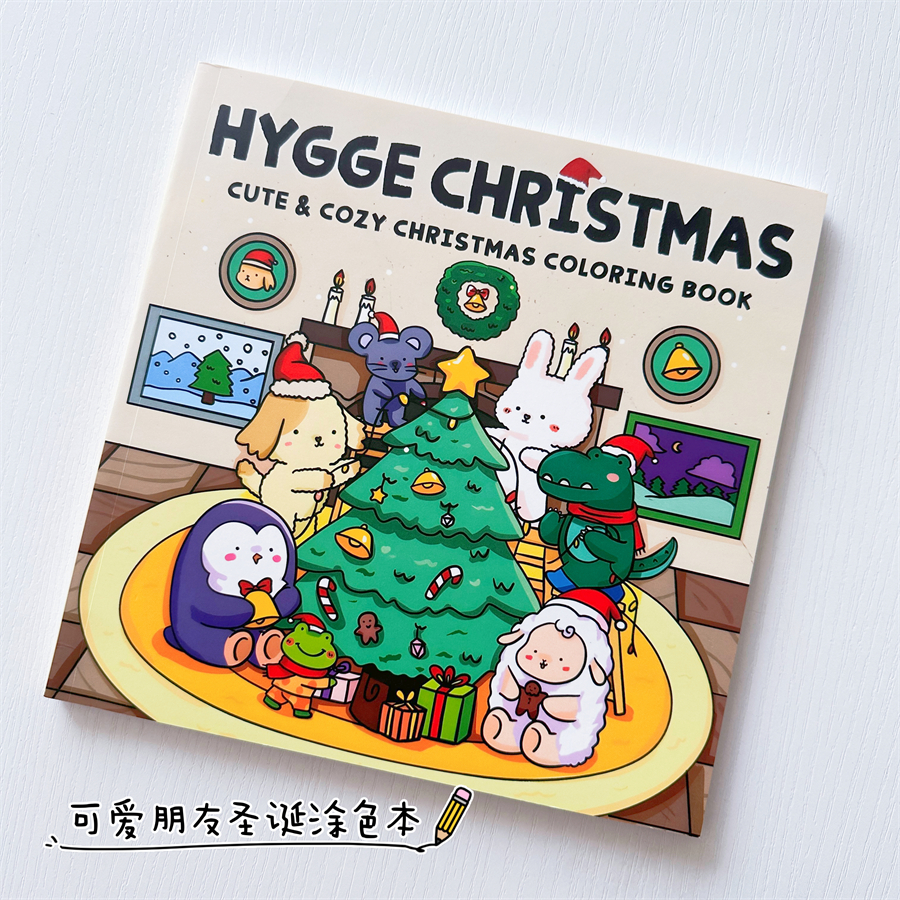 圣诞狂欢毛绒朋友系列着色书涂色本绘画填色本缓解焦虑涂鸦涂色本