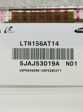 三星 LTN156AT14 1366/768  大口40pin 中厚高亮度拆机A屏