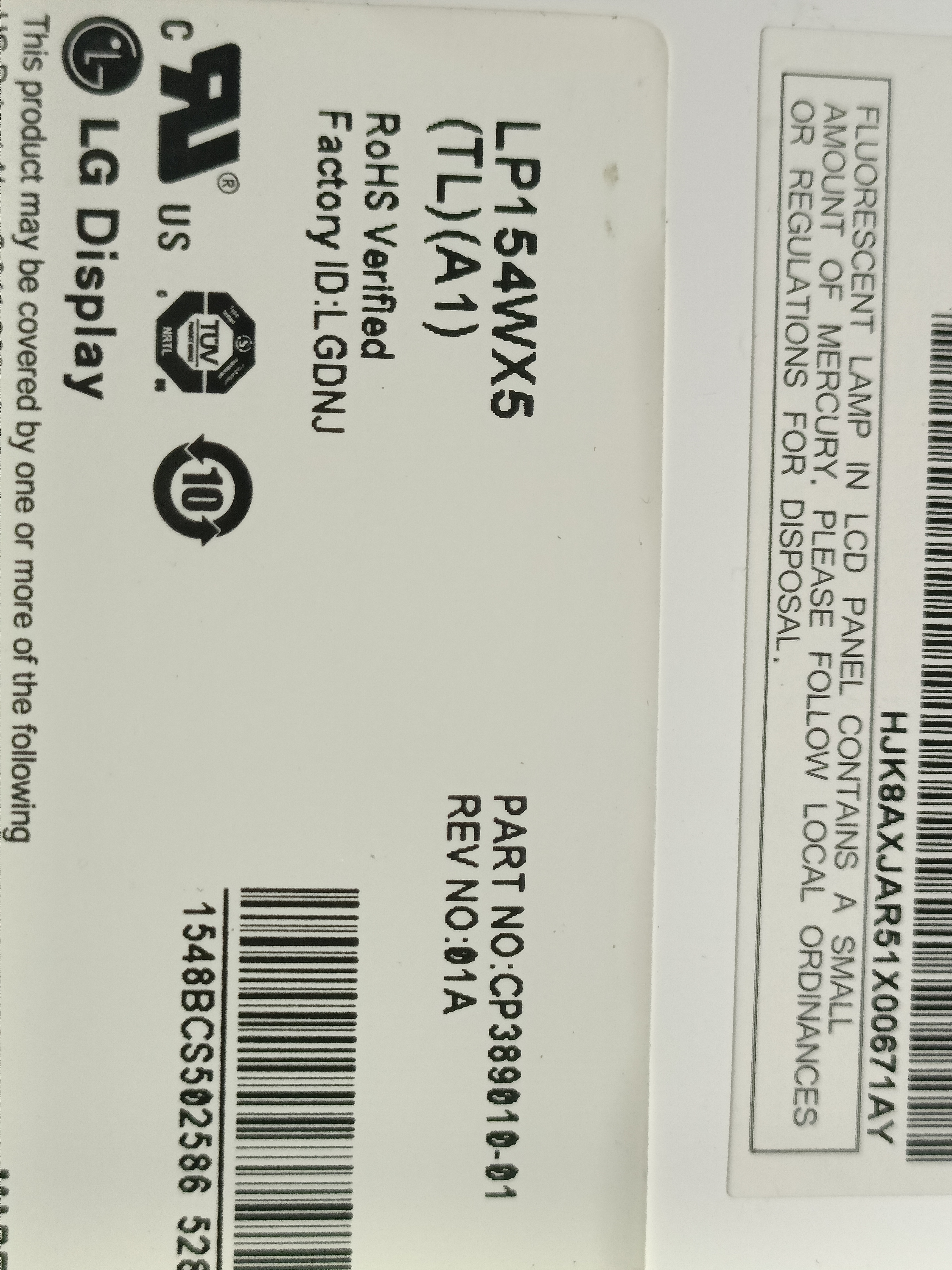 LG LP154WX5 1280/800   扁插30针 中厚 拆机A屏