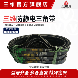 17x950齿形带齿三角皮带大全 17x940 三维AV17型AV17x920 17x930