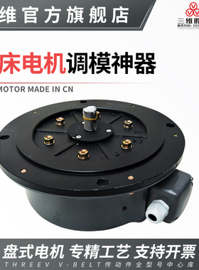 YPZ/YPE200-4冲床调模盘式电机Z三相制动异步380V滑块马达0.2Kw