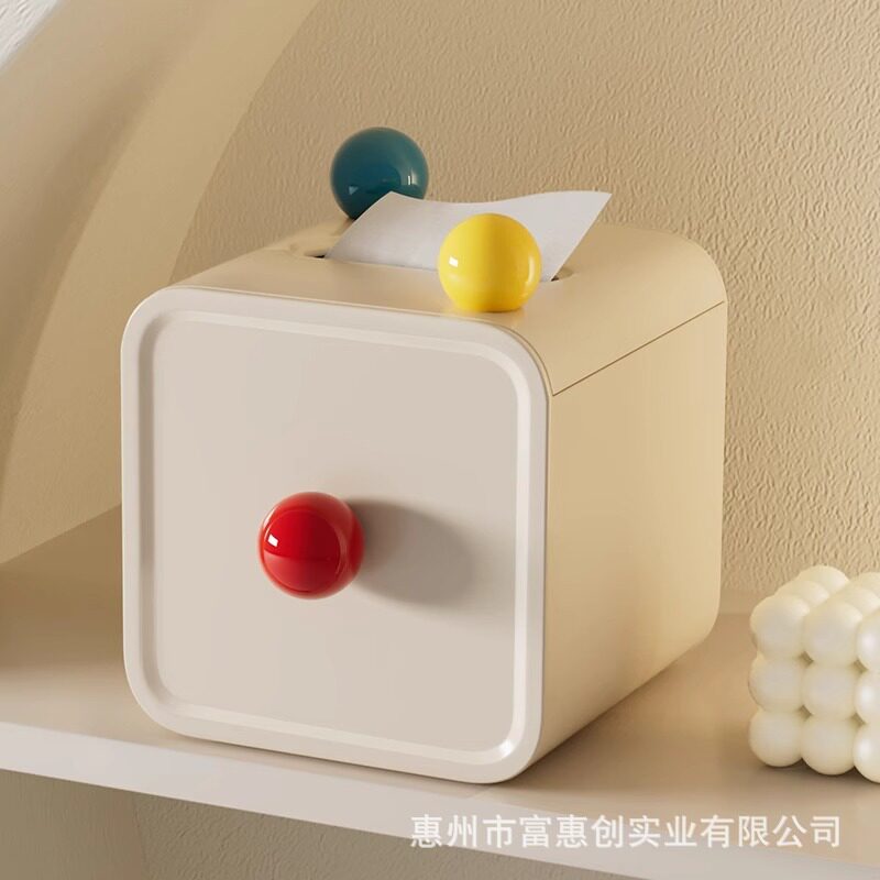 多巴胺纸巾盒彩色球卷纸盒