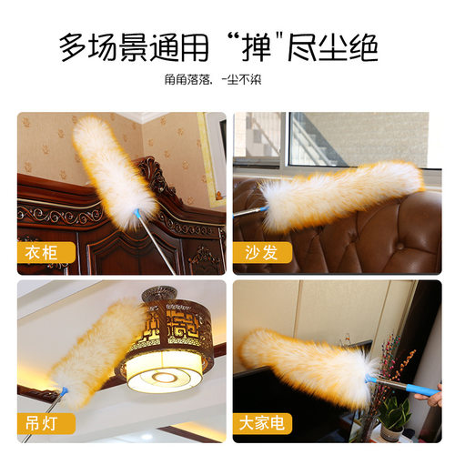 羊毛掸除尘家用清洁46