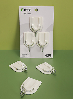 粘钩白色塑料墙壁承重粘胶挂钩置挂钩子 中大号塑封3个装