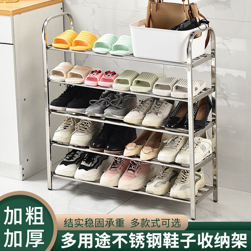 不绣钢锈鞋架家用门口组装多层简易省空间鞋子收纳置物架宿舍鞋架