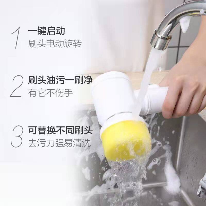 爆款多功能手持无线电动清洁刷 厨房洗锅浴室瓷砖地砖水池清洁刷