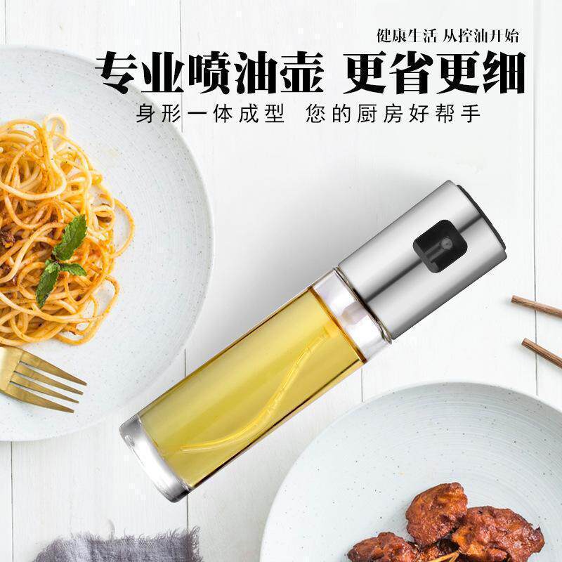 玻璃喷油壶家用按压细喷雾油壶厨房酱醋调料瓶烧烤喷油瓶酒精喷瓶