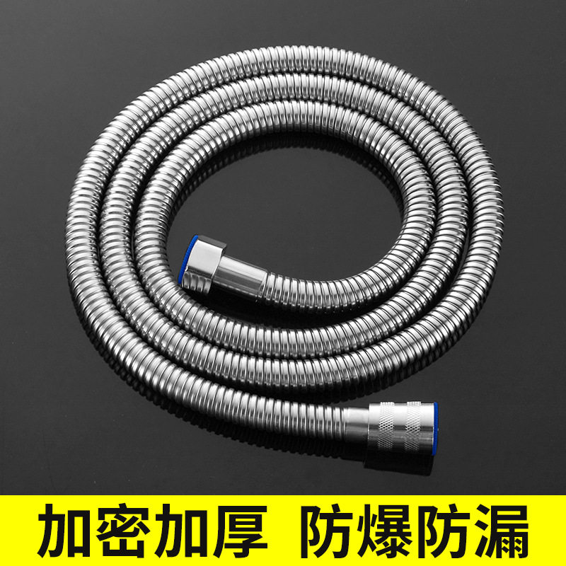 不锈钢防爆淋浴管 铜芯合金帽花洒喷头1.5/2米花洒铜塑料淋浴水管