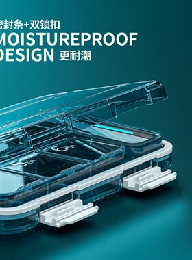 药盒便携式药盒小药箱迷你一周分装药盒子随身药丸药片盒包邮