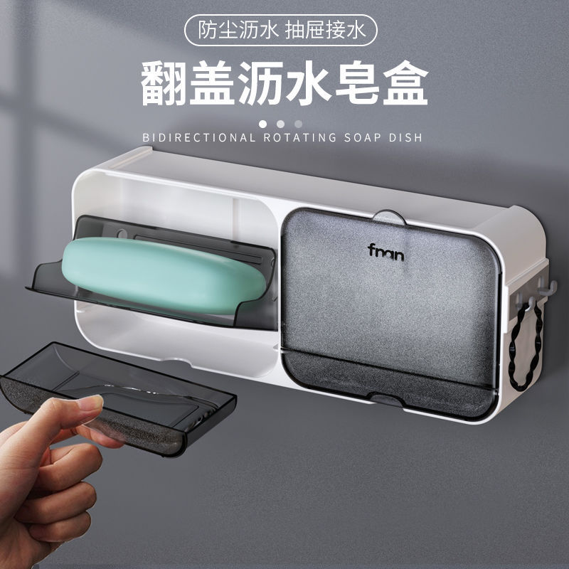 肥皂盒香皂架子壁挂式可沥水免打孔置物架带盖大号不积水双格