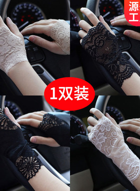防晒蕾丝手套女薄款13