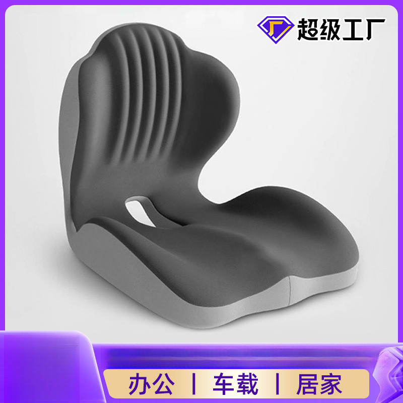 慢回弹人体工学坐垫21