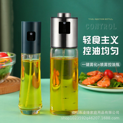 喷油瓶烧烤喷油壶厨房喷雾化神器油喷壶厨房玻璃喷油器装食用油瓶