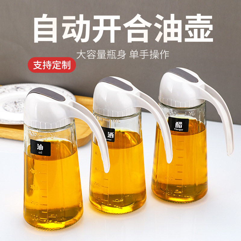 创意自动开合油壶家用大容量防漏