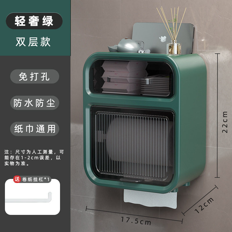 免打孔卫生间壁挂式纸巾盒防水双层置物架家用卫生纸卷纸纸巾架子