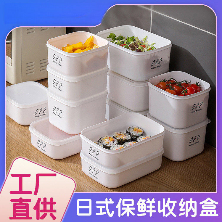 五谷杂粮密封保鲜盒50