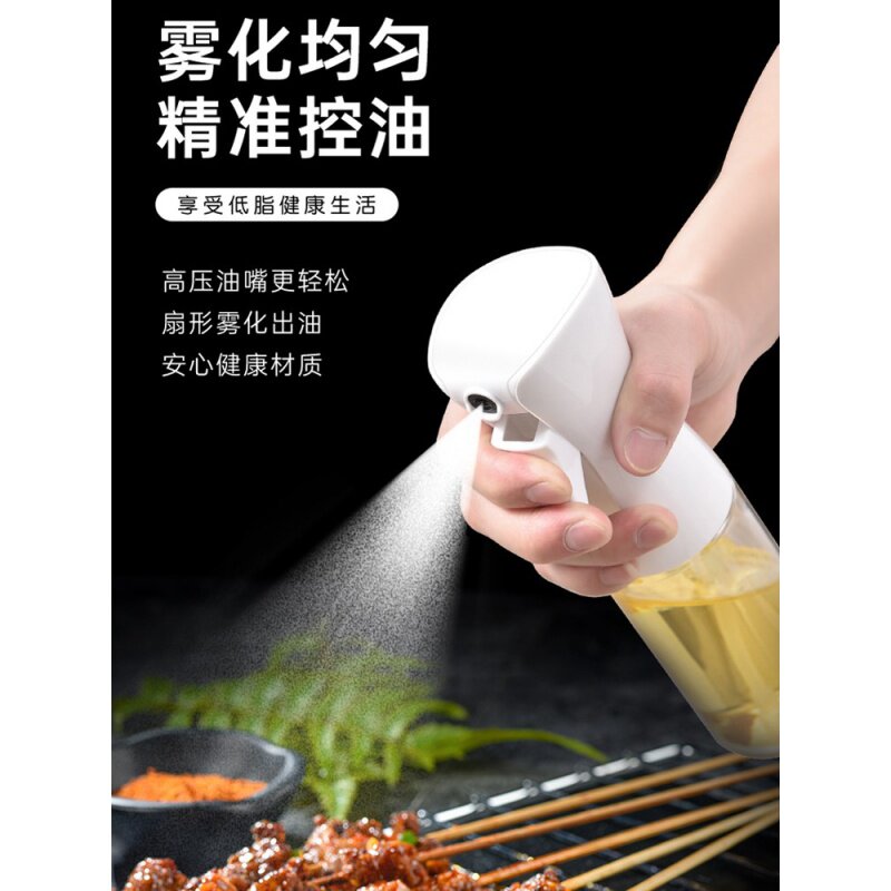 220ML玻璃喷油瓶专用户外烧烤按压式喷油瓶厨房家用食用 油喷油壶