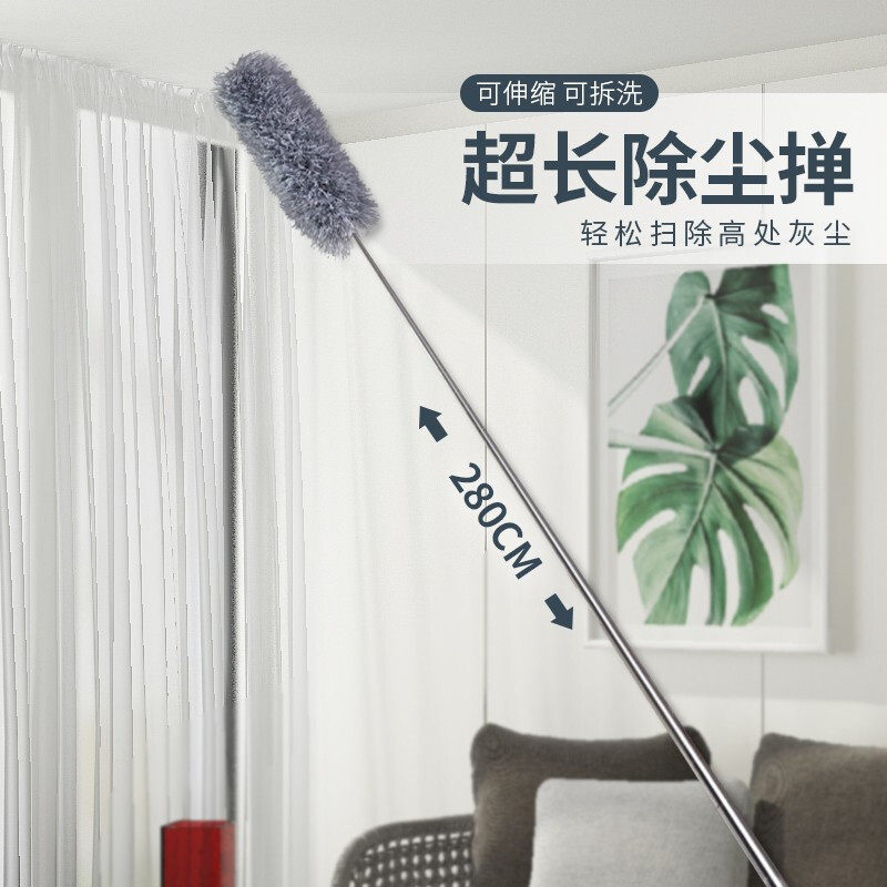 鸡毛掸子家用超长除尘掸车用家务清洁打扫尘掸可伸缩杆子尘掸
