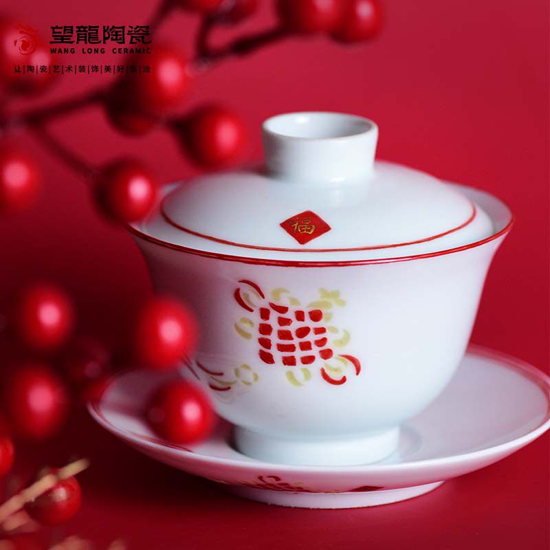 望龙陶瓷中国结盖碗白瓷