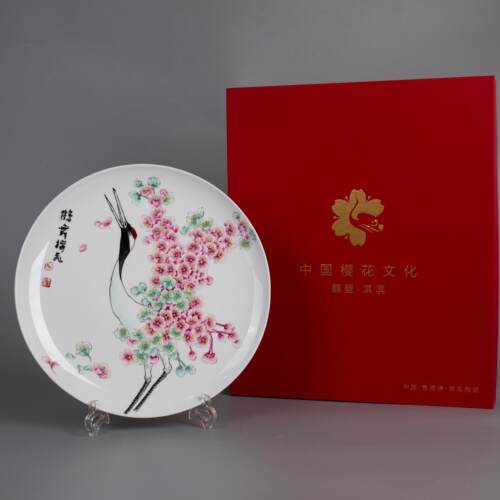 望龙陶瓷鹤舞樱飞观赏盘