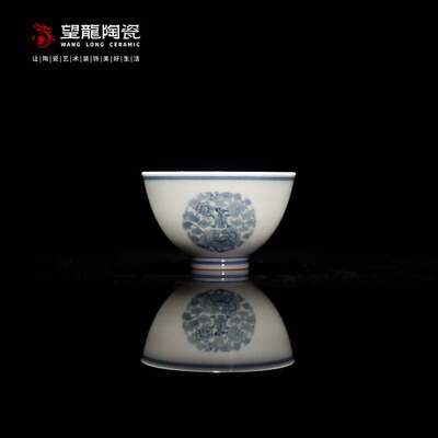 望龙柴窑福禄寿杯鸡心杯