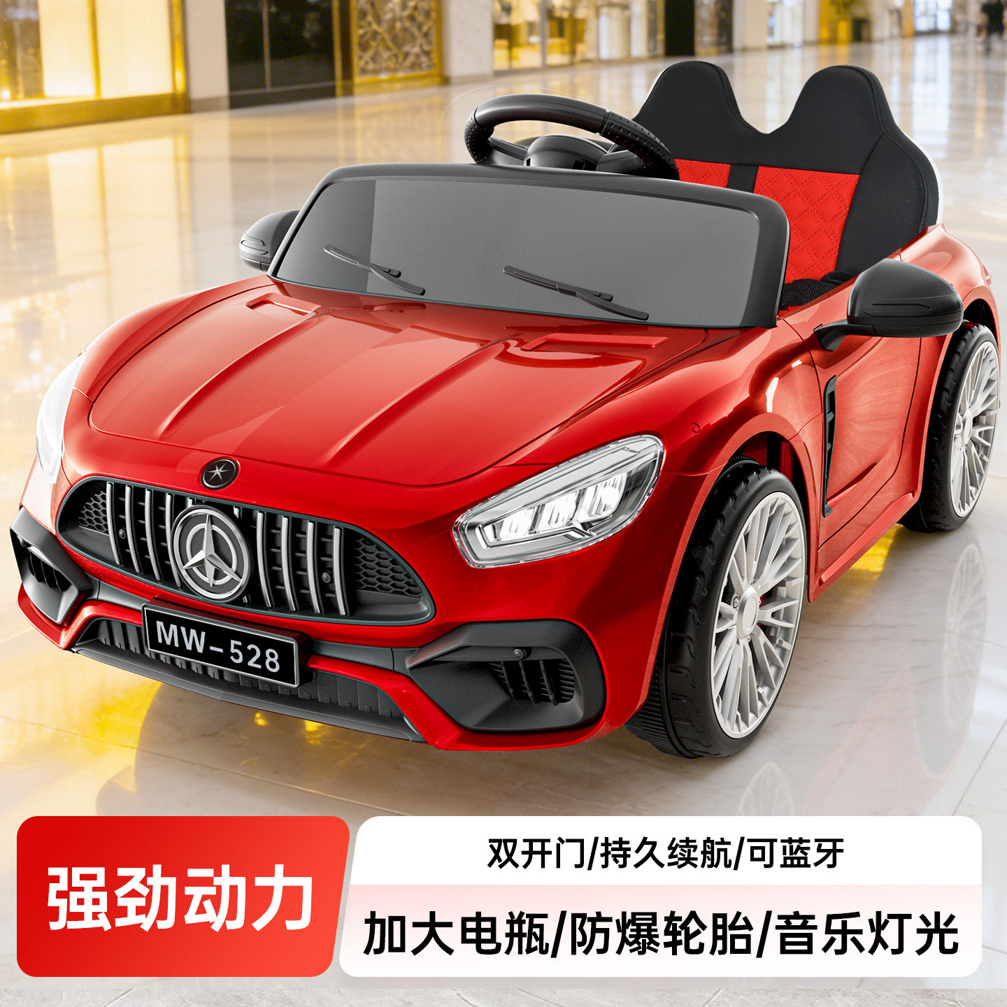 儿童电动车宝宝遥控汽车可坐小孩四轮玩具男女礼物四驱充电电瓶车