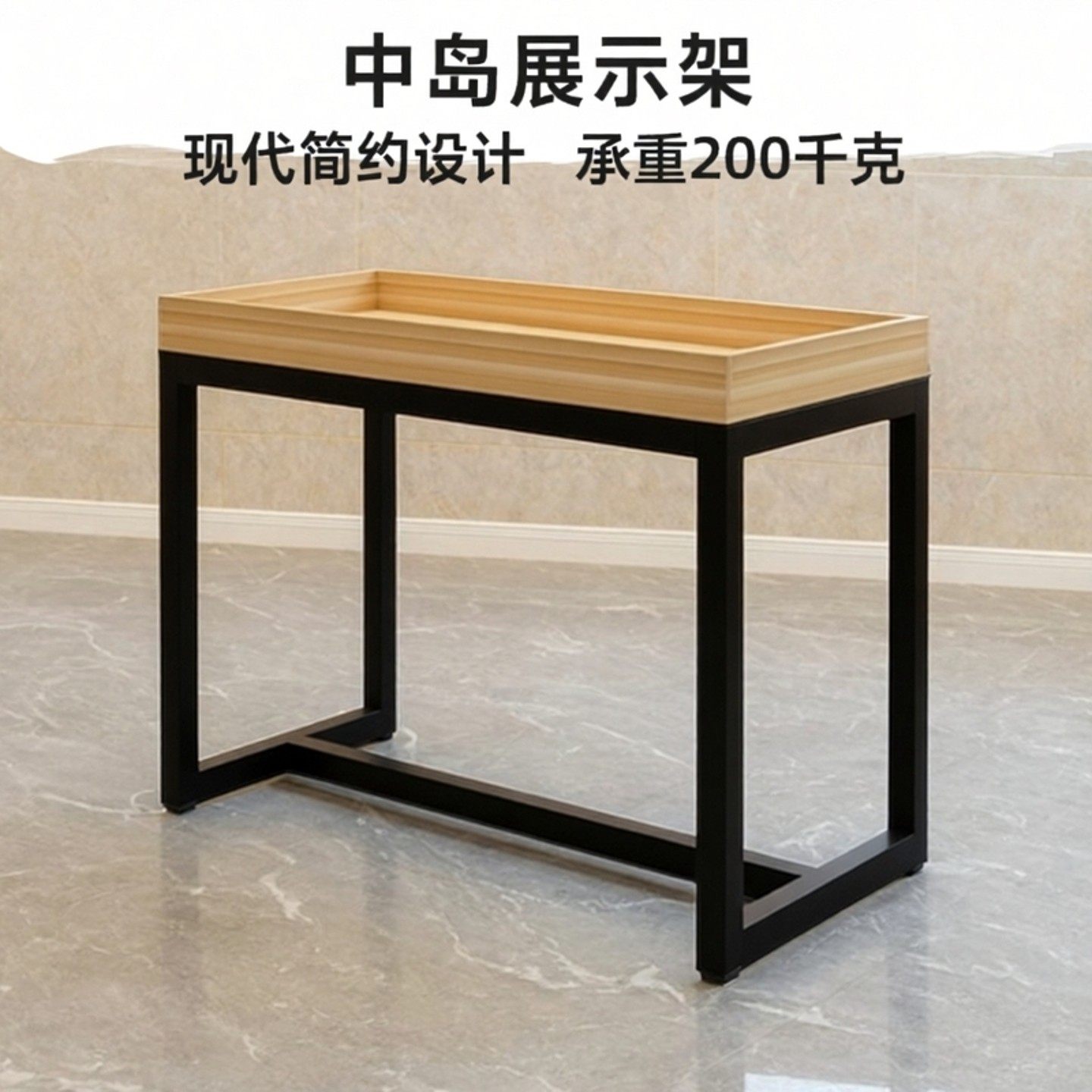 钢木中岛台超市便利店促销展示架