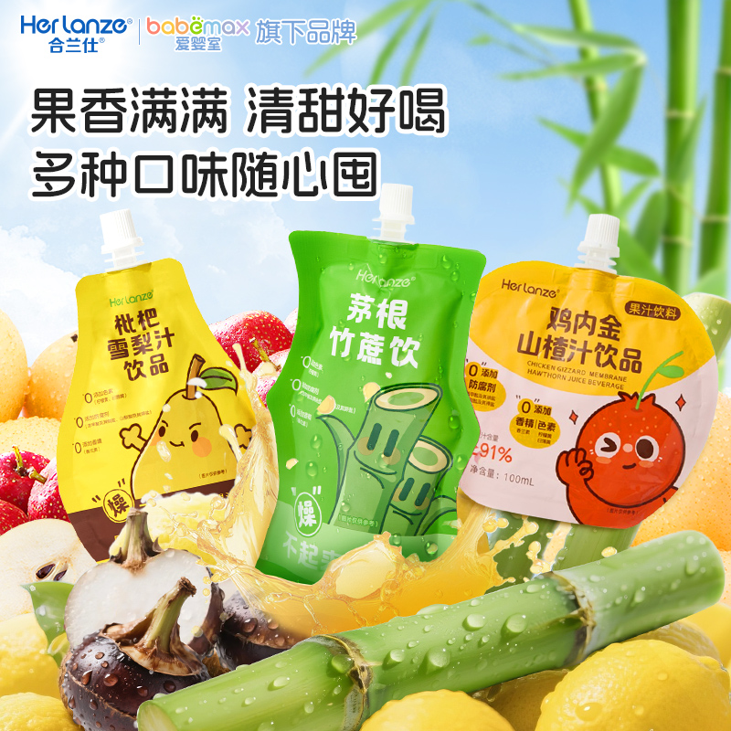 合兰仕枇杷雪梨饮儿童果汁100ml