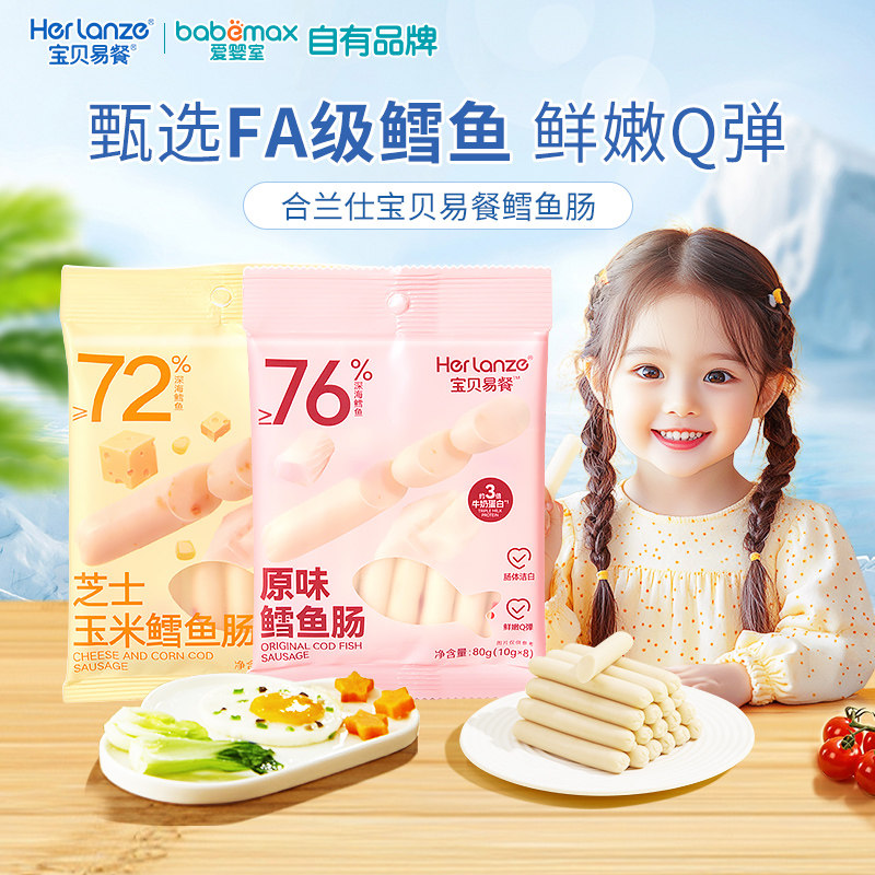 ԭζ���㳦10g*8�� �����˱����ײ����㳦��ͯ��ʳ������Я�������ȳ���Ӥ���ŵ�ͬ��