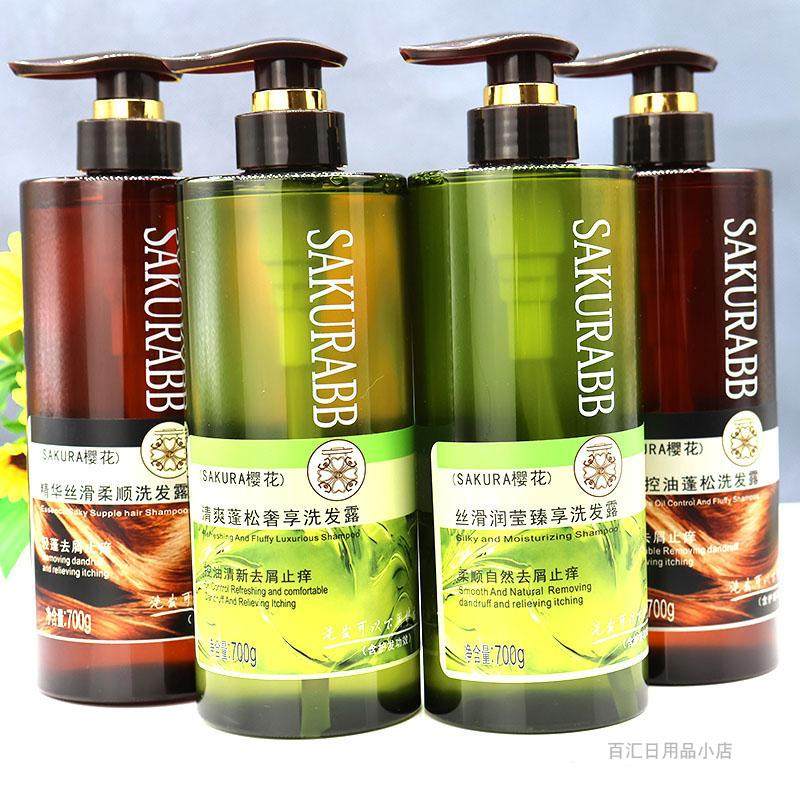 樱花e恋清爽蓬松清新去屑止痒丝滑柔顺奢养控油蓬松洗发露