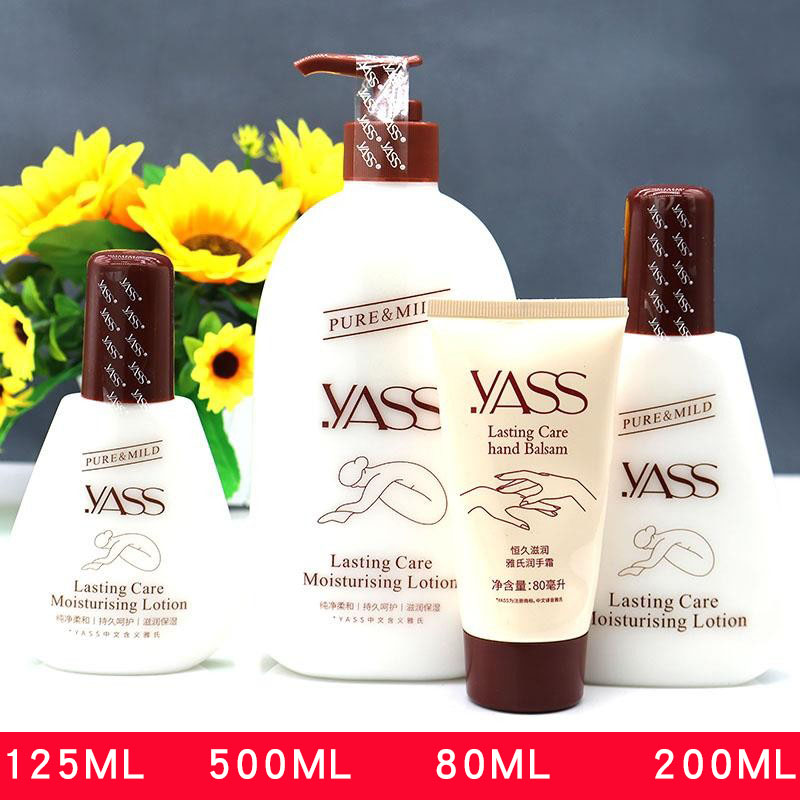 护手霜滋润保湿补水身体乳