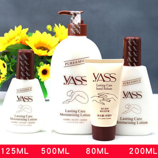 雅氏护手霜身体乳液保湿滋润秋冬季补水润肤露防干裂