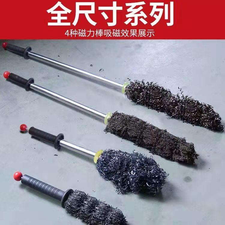 强抽拉式磁力棒除铁器关拾捡器强磁棒开铁永磁NHG吸铁力器石屑清