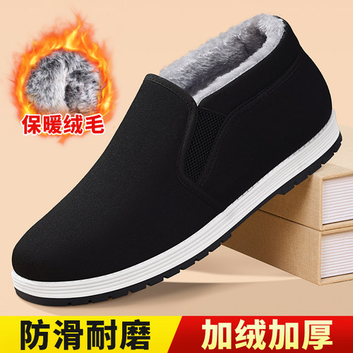 老北京棉鞋男2025冬季新款