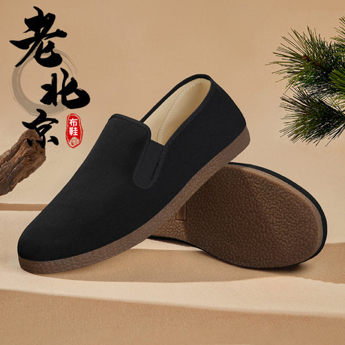 老北京布鞋男春夏款舒适健步