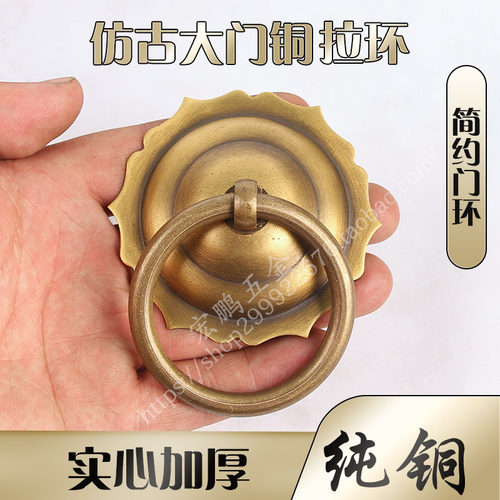 仿古大门铜拉手纯铜拉环老式木门装饰门把手中式复古门环铜配件
