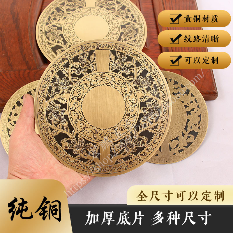 新中式古典圆形纯铜墙贴画饭店餐厅玄关办公室背景墙仿古装饰片图片